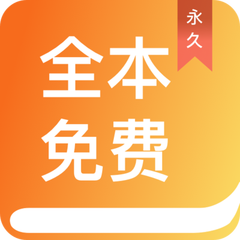 手机百家家乐app下载